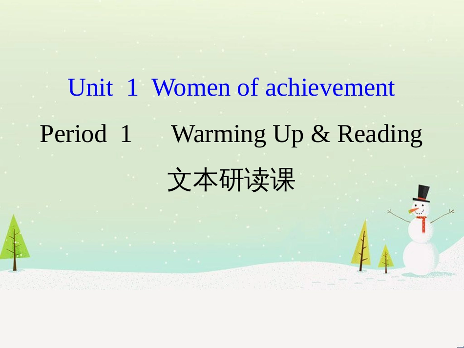 八年级数学上册 第十二章 全等三角形 12.1 全等三角形导学课件 （新版）新人教版 (150)_第1页