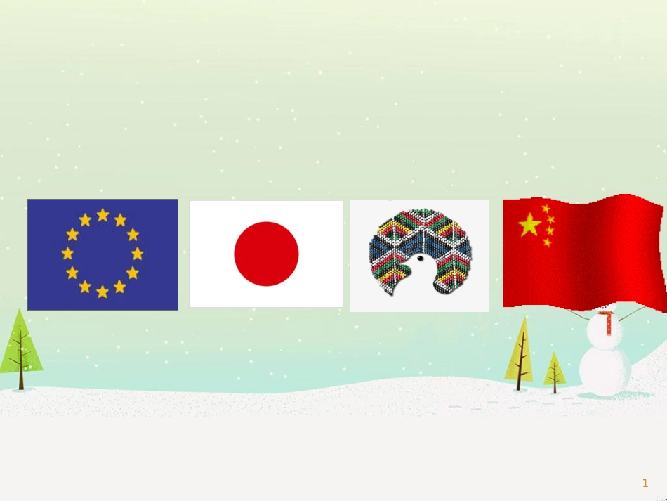八年级物理上册 1.3《活动降落伞比赛》课件 （新版）教科版 (2487)_第1页