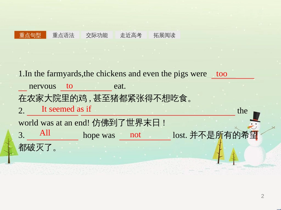 八年级生物下册 13.1 生物的分类课件1 北京版 (1090)_第2页