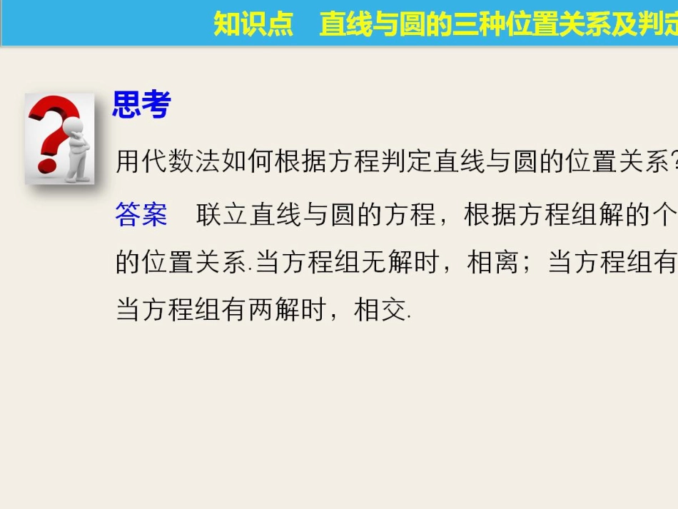 八年级物理上册 1.3《活动降落伞比赛》课件 （新版）教科版 (2111)_第2页