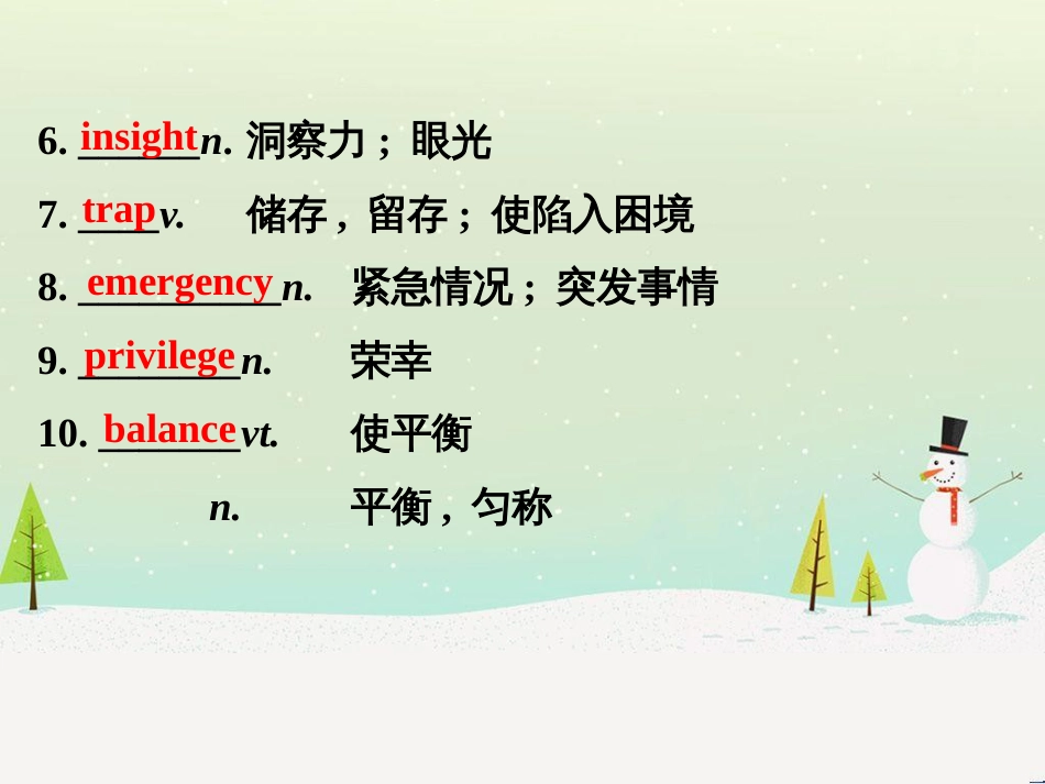 高考地理 技法点拨——气候 1 (428)_第3页