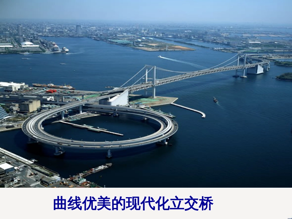八年级物理上册 1.3《活动降落伞比赛》课件 （新版）教科版 (2195)_第2页