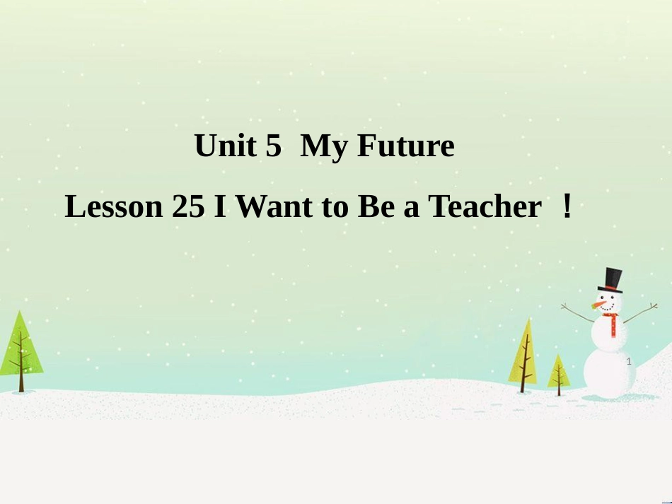 八年级数学上册 第十二章 全等三角形 12.1 全等三角形导学课件 （新版）新人教版 (190)_第1页