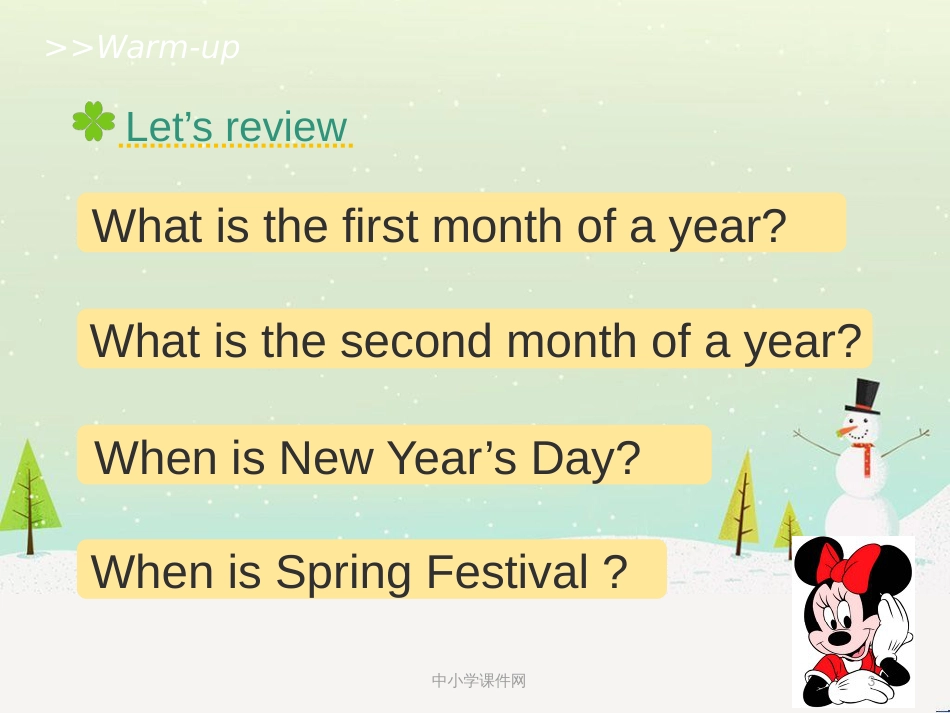 高中地理 地球的运动——2自转课件 新人教版必修1 (12)_第3页