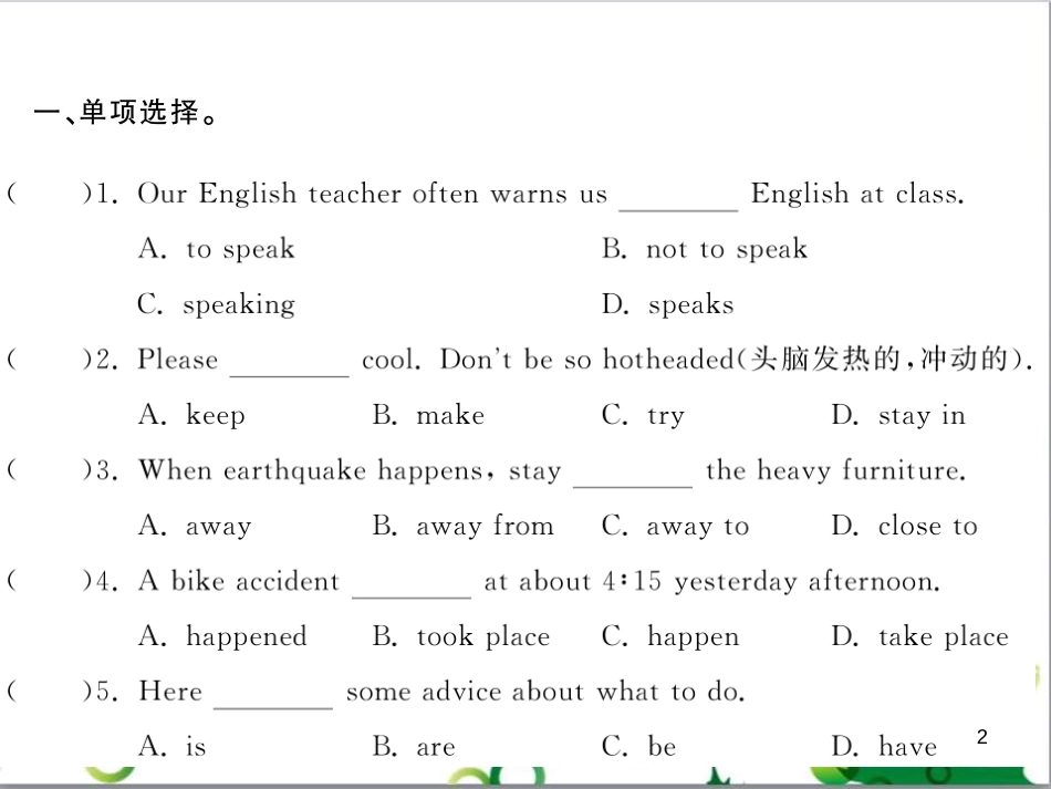 八年级英语上册 Module 12 Help主题写作课件 （新版）外研版 (654)_第2页