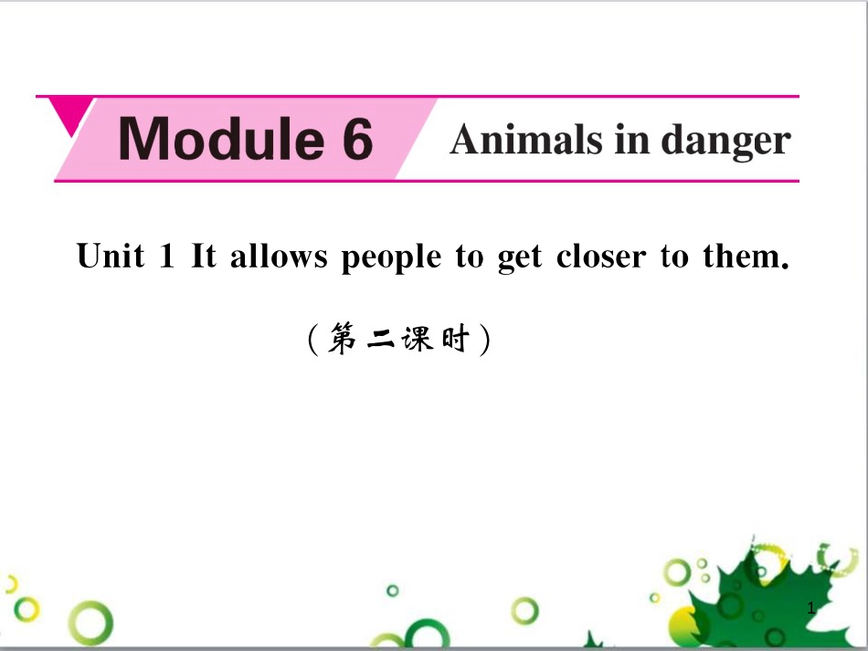 八年级英语上册 Module 12 Help主题写作课件 （新版）外研版 (572)_第1页