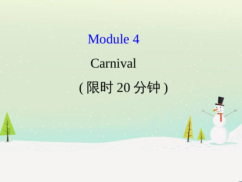 高考地理 技法点拨——气候 1 (410)_第1页