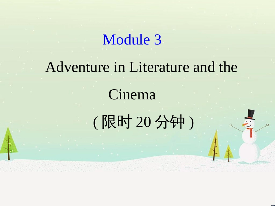 高考地理 技法点拨——气候 1 (419)_第1页