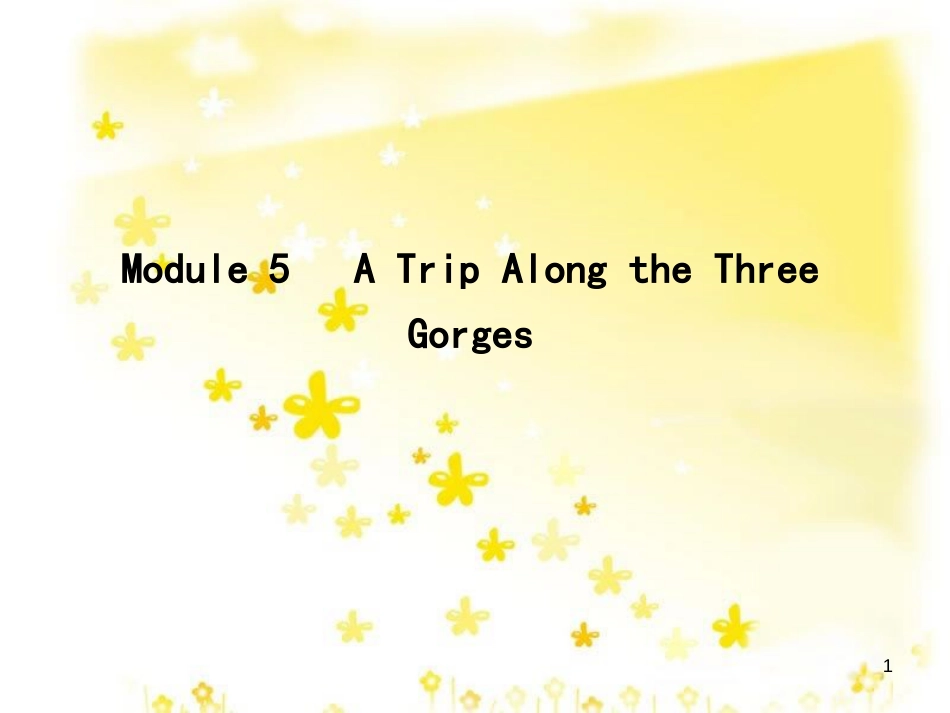 高三化学一轮复习 专题2 第1单元 氧化还原反应课件 苏教版 (244)_第1页