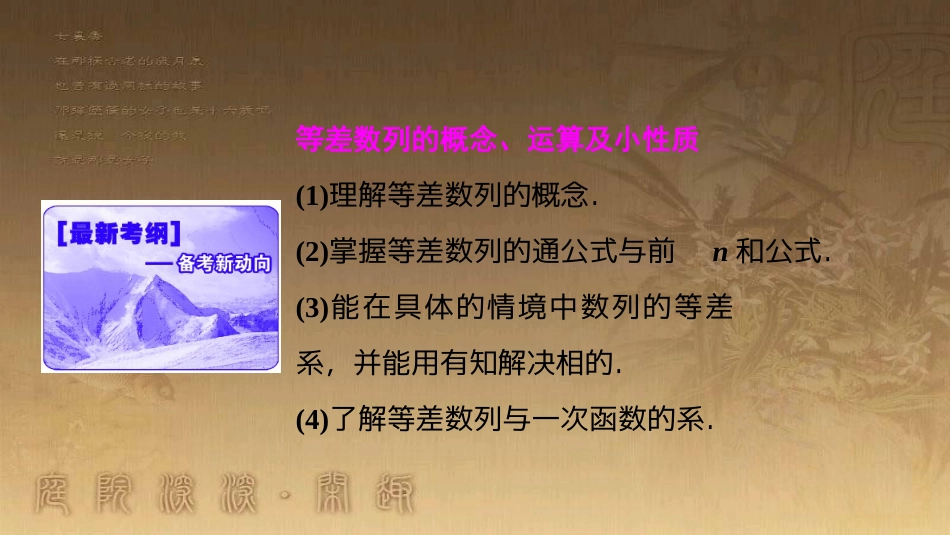 高考生物一轮复习 第八单元 生命活动的调节 第二讲 通过神经系统的调节课件 新人教版 (12)_第2页