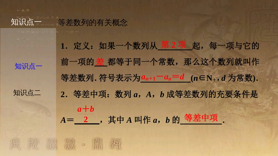 高考生物一轮复习 第八单元 生命活动的调节 第二讲 通过神经系统的调节课件 新人教版 (12)_第3页