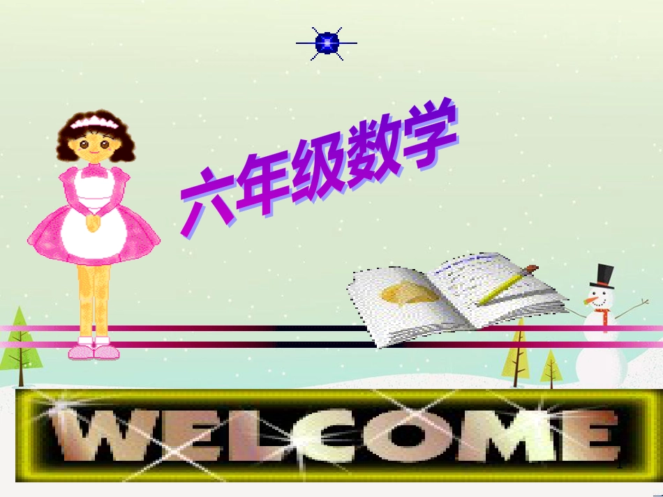 八年级生物下册 13.1 生物的分类课件1 北京版 (791)_第1页