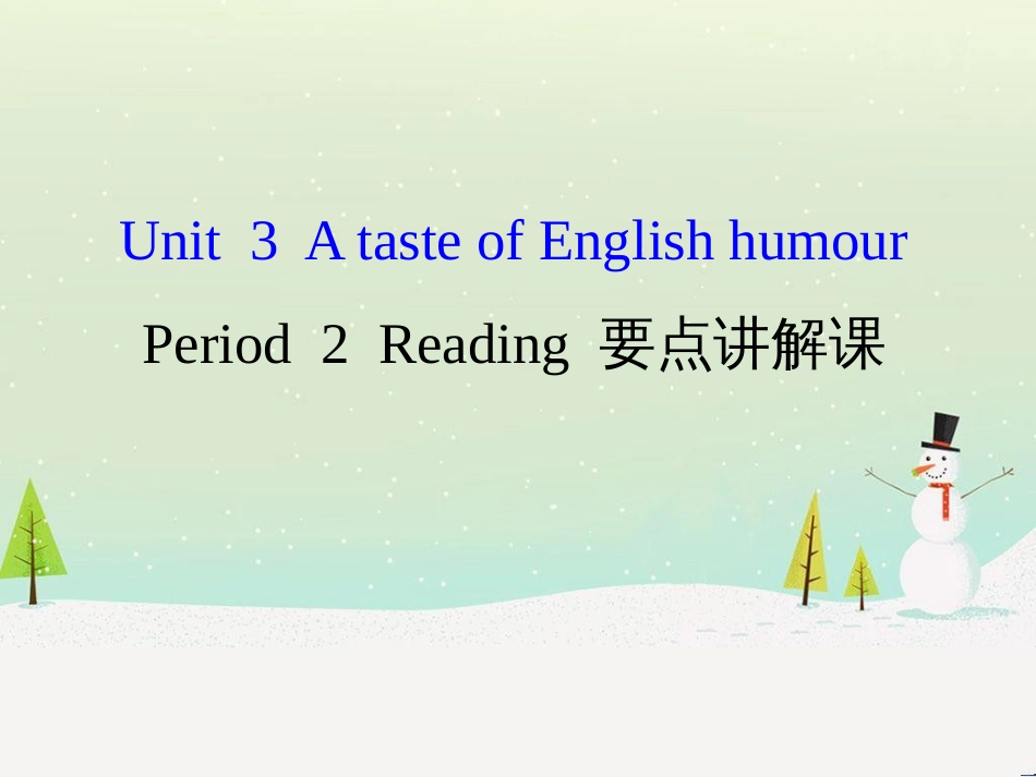 八年级数学上册 第十二章 全等三角形 12.1 全等三角形导学课件 （新版）新人教版 (137)_第1页