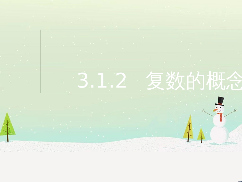 八年级物理上册 1.3《活动降落伞比赛》课件 （新版）教科版 (1231)_第1页