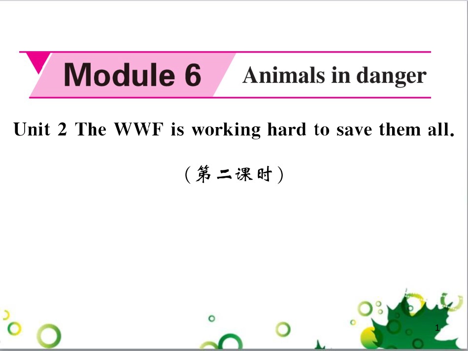 八年级英语上册 Module 12 Help主题写作课件 （新版）外研版 (577)_第1页