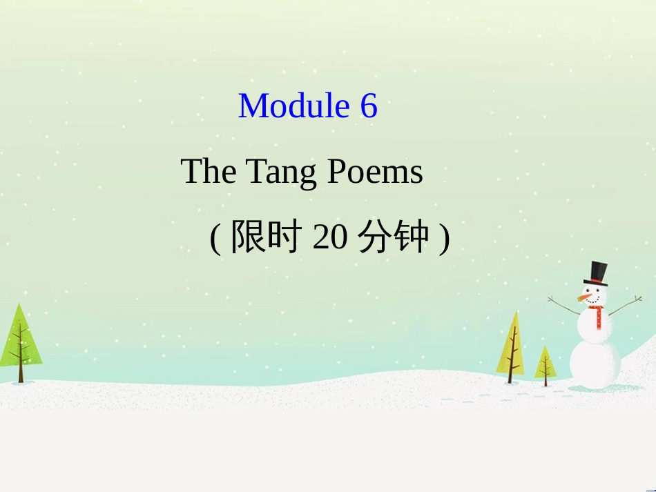 高考地理 技法点拨——气候 1 (388)_第1页