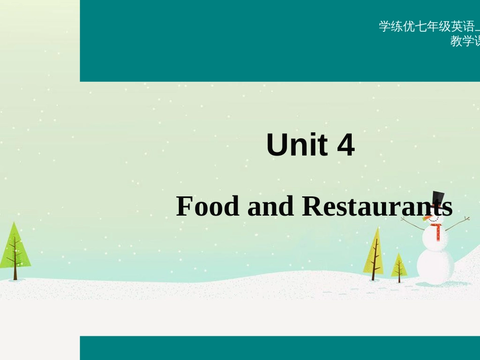 八年级历史上册 第二单元 近代化的早期探索与民族危机的加剧 第4课 洋务运动课件 新人教版 (28)_第1页