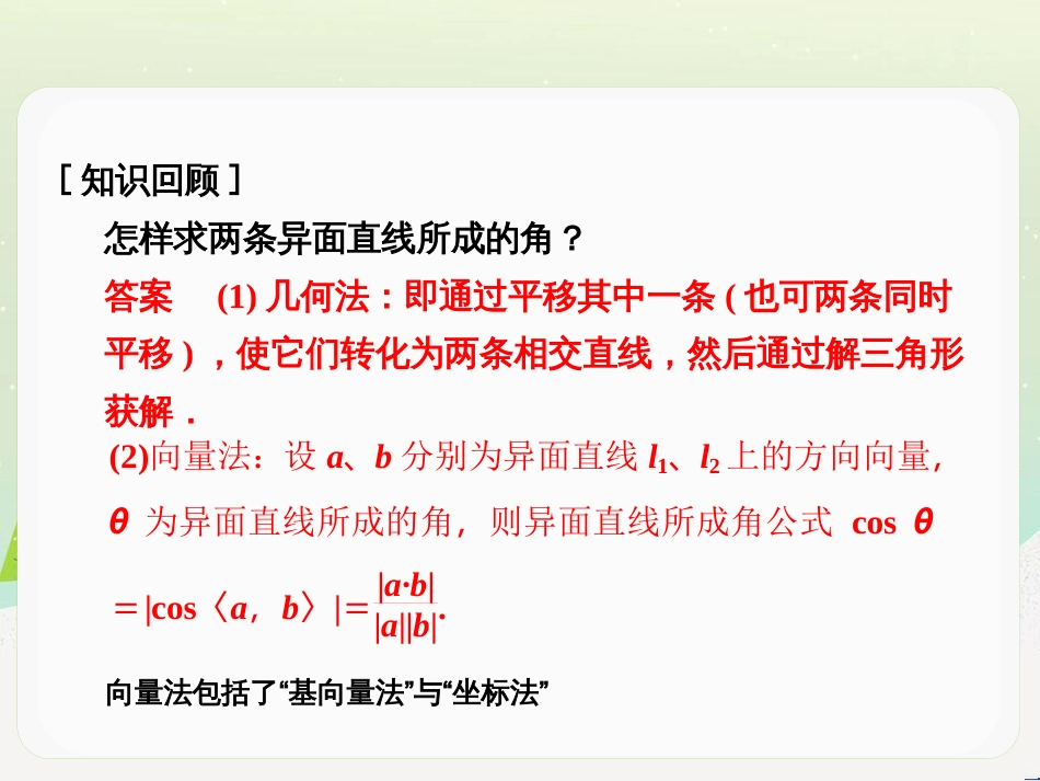 八年级物理上册 1.3《活动降落伞比赛》课件 （新版）教科版 (1246)_第3页