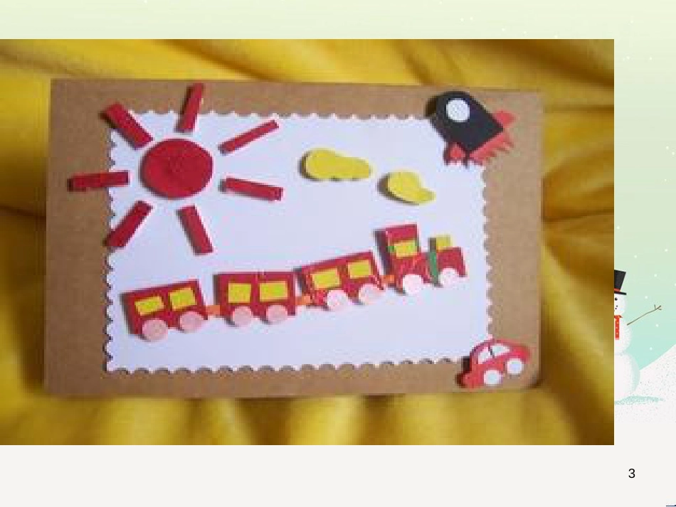 八年级生物下册 13.1 生物的分类课件1 北京版 (1239)_第3页