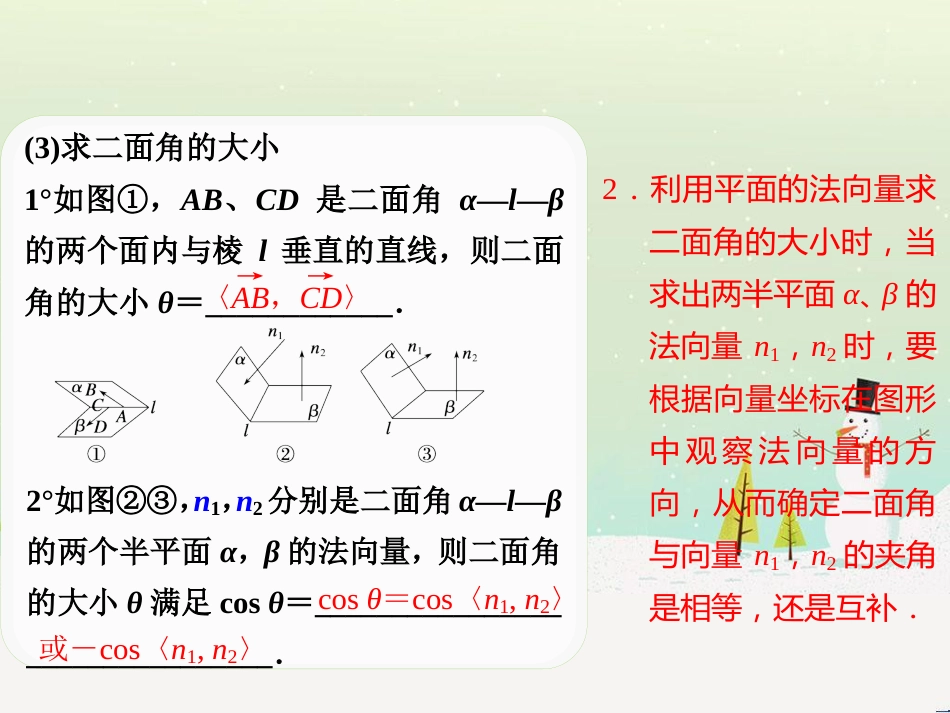八年级物理上册 1.3《活动降落伞比赛》课件 （新版）教科版 (1923)_第3页