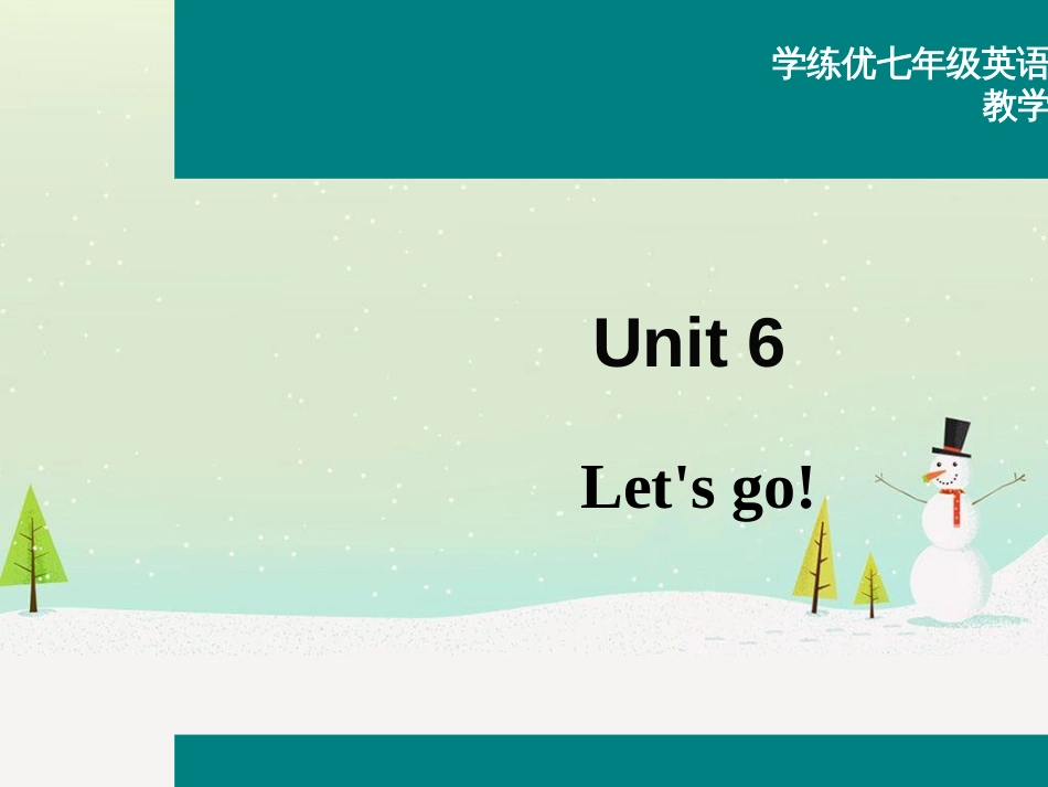 八年级历史上册 第二单元 近代化的早期探索与民族危机的加剧 第4课 洋务运动课件 新人教版 (10)_第1页