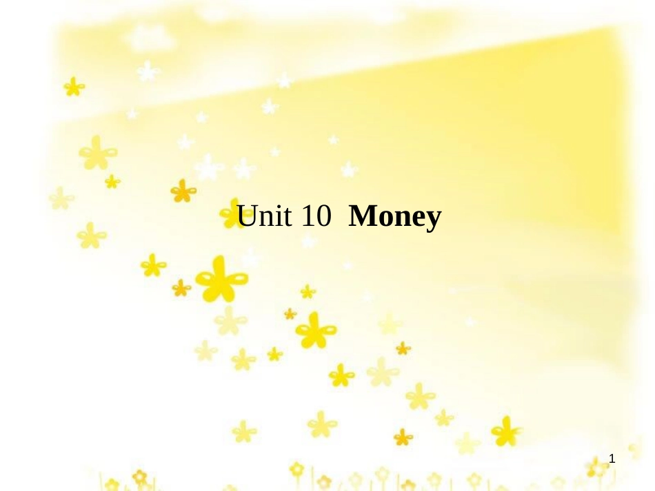 高三化学一轮复习 专题2 第1单元 氧化还原反应课件 苏教版 (448)_第1页