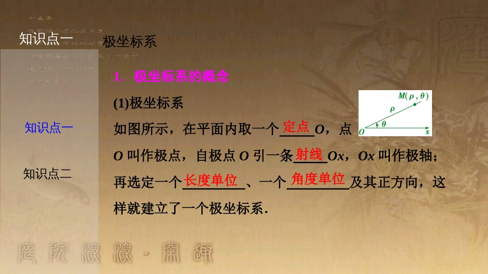 高考生物一轮复习 第八单元 生命活动的调节 第二讲 通过神经系统的调节课件 新人教版 (2)_第3页