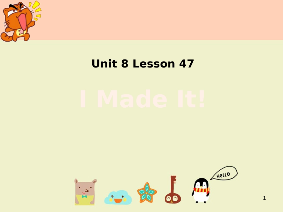 八年级英语上册 Unit 8 Lesson 47 I Made It课件1 （新版）冀教版_第1页