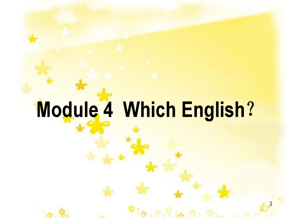 高三化学一轮复习 专题2 第1单元 氧化还原反应课件 苏教版 (383)_第1页