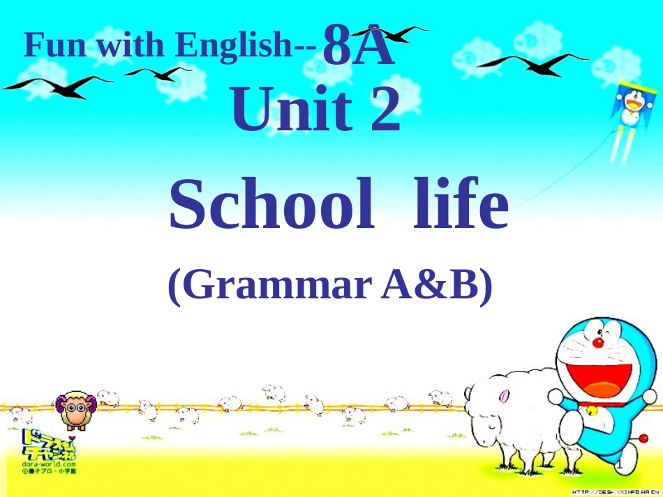 八年级英语上册 Unit 2 School life Grammar课件 （新版）牛津版 (1)_第1页