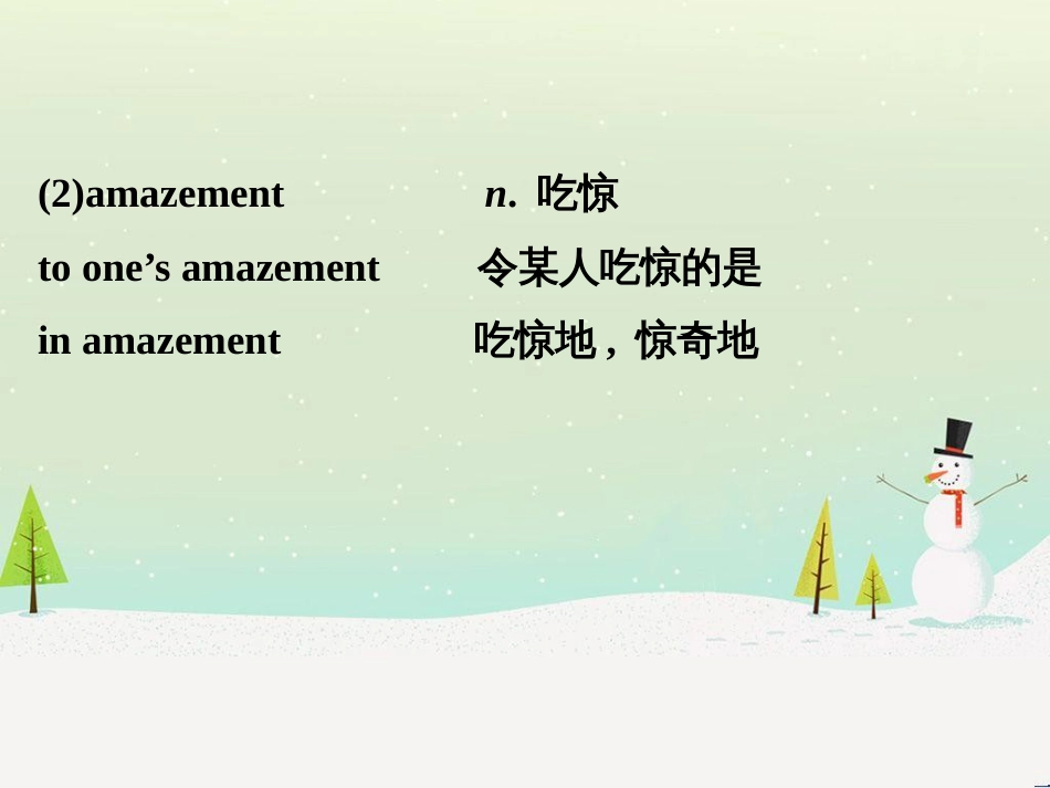 高考地理 技法点拨——气候 1 (495)_第3页