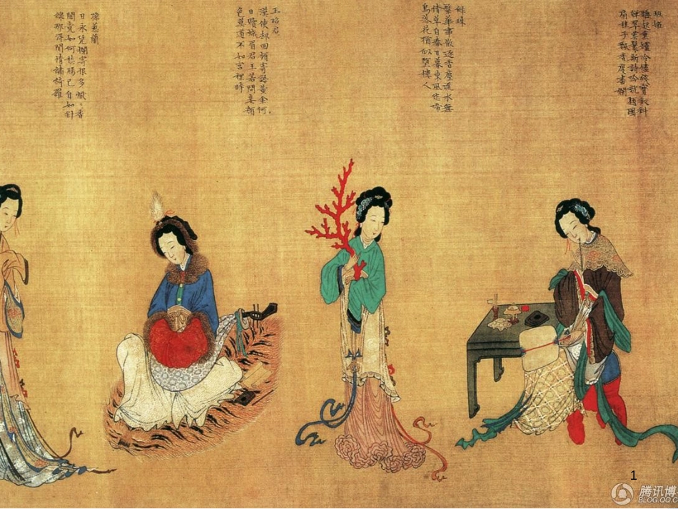 八年级物理上册 1.3《活动降落伞比赛》课件 （新版）教科版 (74)_第1页