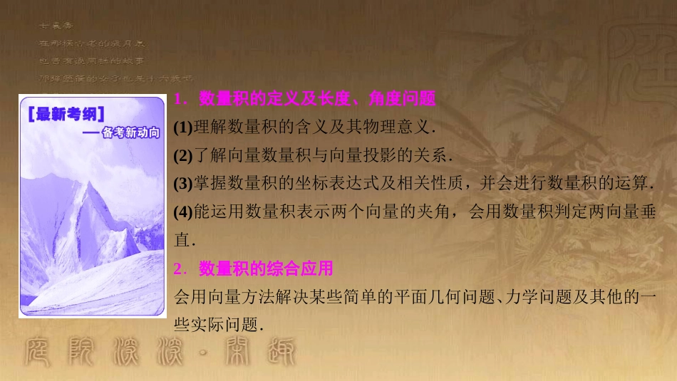 高考生物一轮复习 第八单元 生命活动的调节 第二讲 通过神经系统的调节课件 新人教版 (15)_第2页