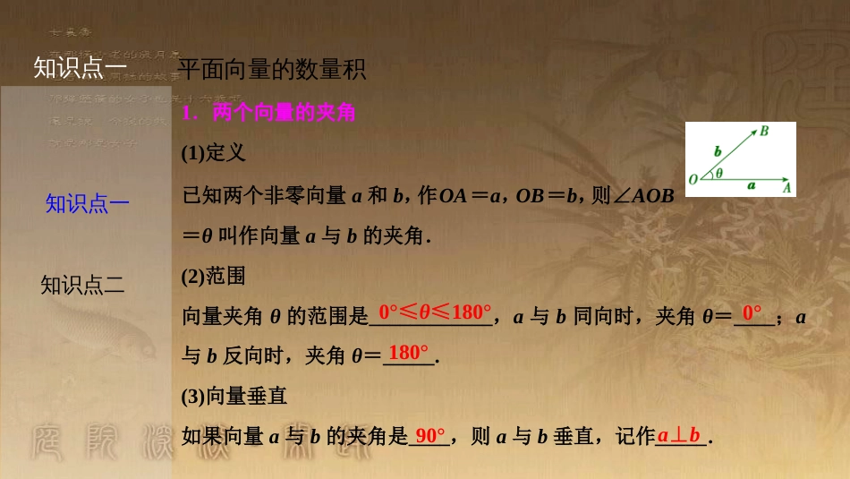 高考生物一轮复习 第八单元 生命活动的调节 第二讲 通过神经系统的调节课件 新人教版 (15)_第3页