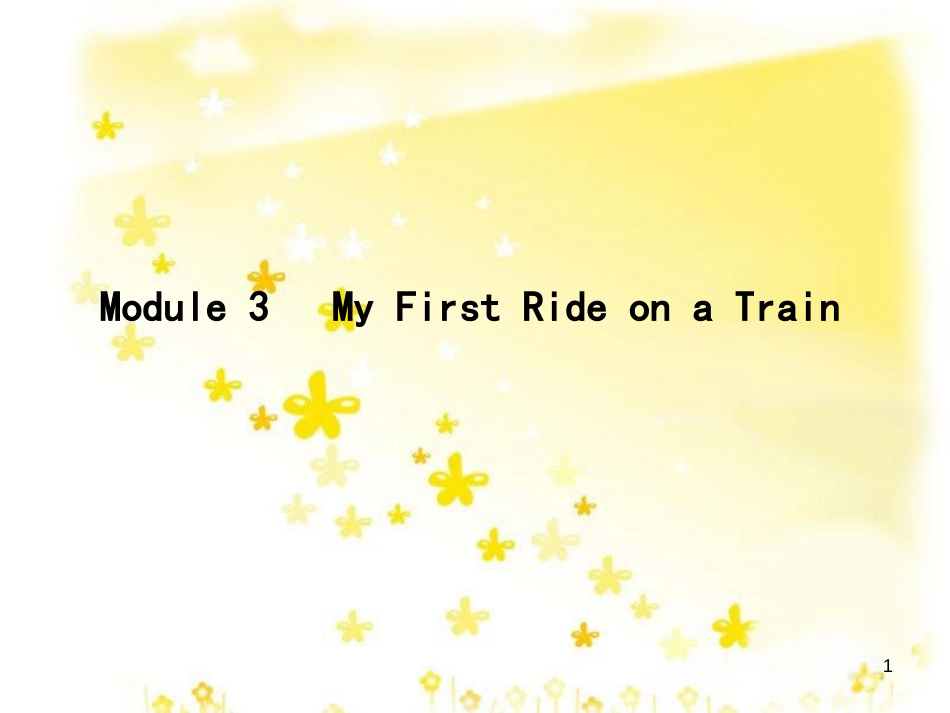 高三化学一轮复习 专题2 第1单元 氧化还原反应课件 苏教版 (222)_第1页