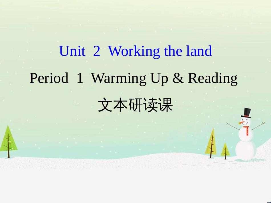 八年级数学上册 第十二章 全等三角形 12.1 全等三角形导学课件 （新版）新人教版 (142)_第1页