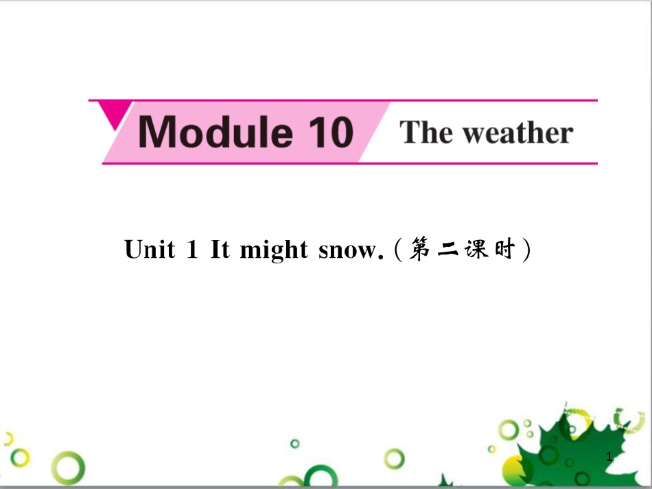 八年级英语上册 Module 12 Help主题写作课件 （新版）外研版 (612)_第1页