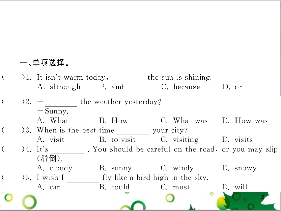 八年级英语上册 Module 12 Help主题写作课件 （新版）外研版 (612)_第2页