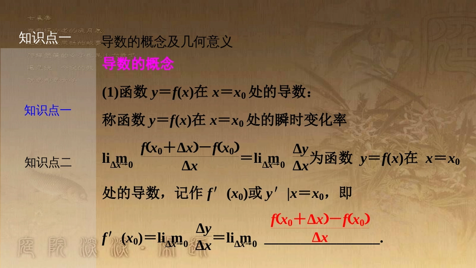 高考生物一轮复习 第八单元 生命活动的调节 第二讲 通过神经系统的调节课件 新人教版 (55)_第3页