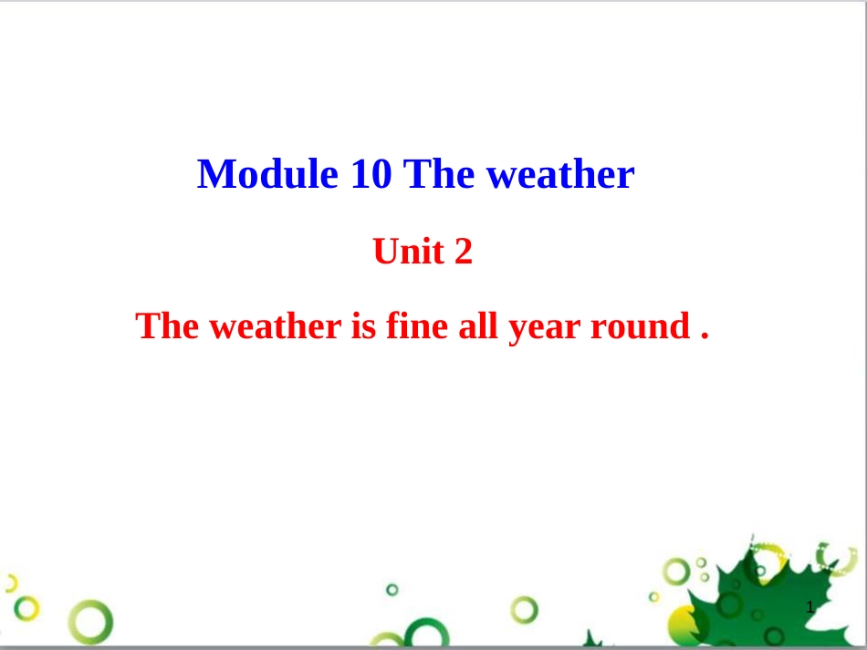 八年级英语上册 Module 12 Help主题写作课件 （新版）外研版 (619)_第1页