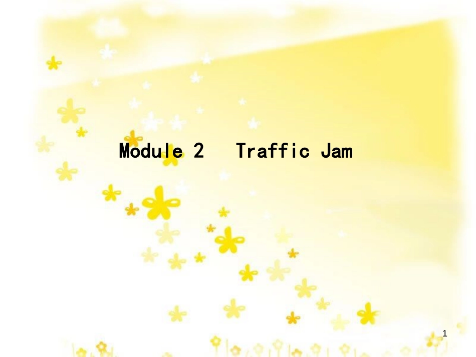 高三化学一轮复习 专题2 第1单元 氧化还原反应课件 苏教版 (208)_第1页