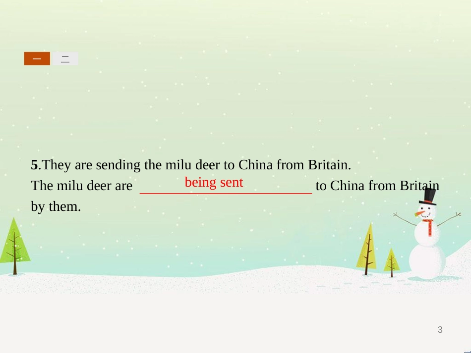 八年级生物下册 13.1 生物的分类课件1 北京版 (1087)_第3页