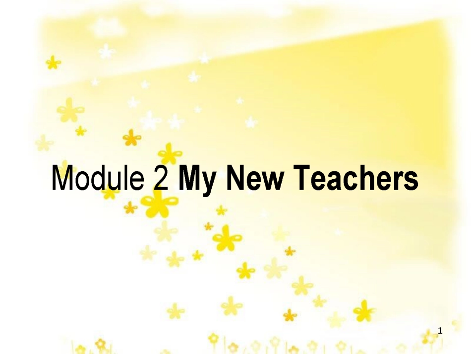 高三化学一轮复习 专题2 第1单元 氧化还原反应课件 苏教版 (367)_第1页