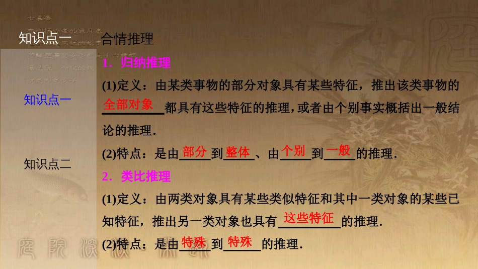 高考生物一轮复习 第八单元 生命活动的调节 第二讲 通过神经系统的调节课件 新人教版 (35)_第3页