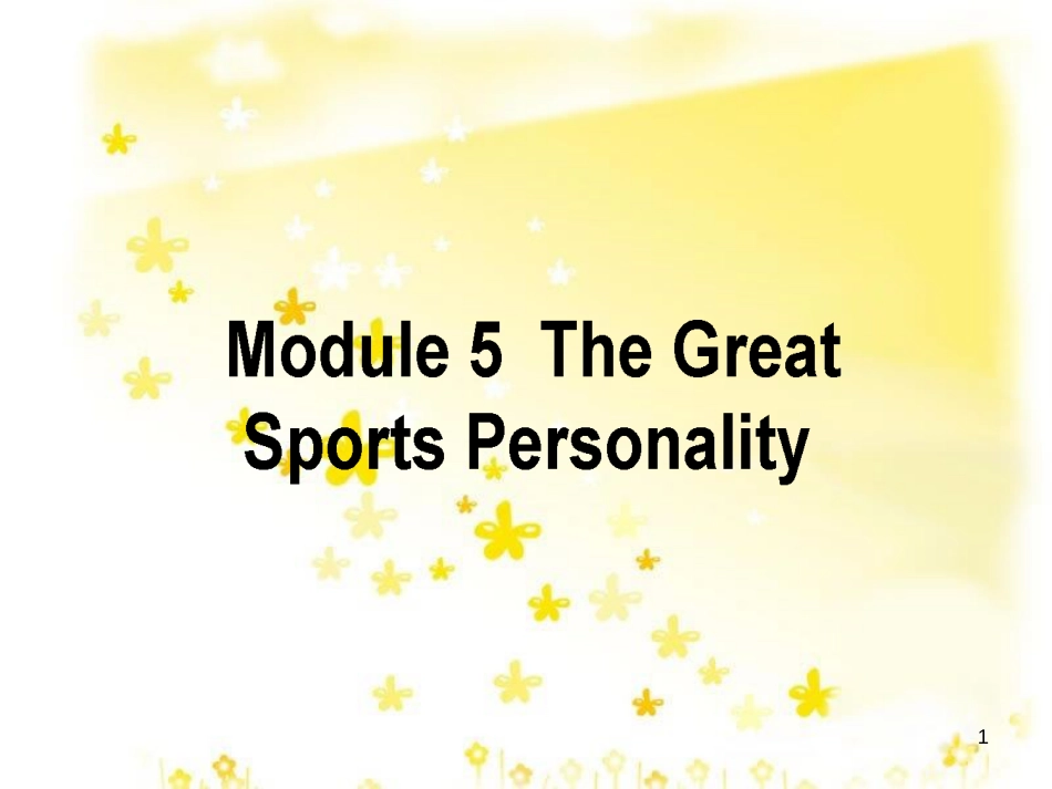 高三化学一轮复习 专题2 第1单元 氧化还原反应课件 苏教版 (391)_第1页