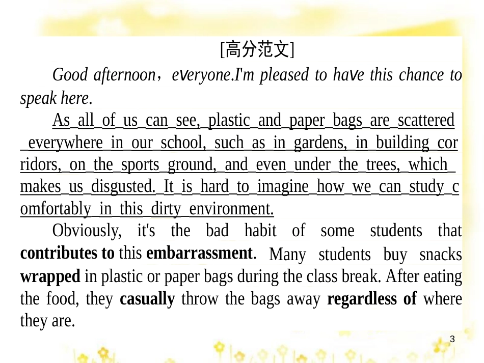 高三化学一轮复习 专题2 第1单元 氧化还原反应课件 苏教版 (392)_第3页