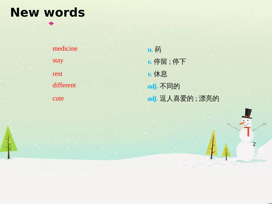 八年级数学上册 第十二章 全等三角形 12.1 全等三角形导学课件 （新版）新人教版 (50)_第2页