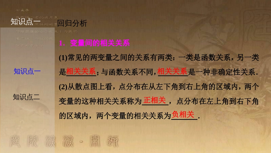 高考生物一轮复习 第八单元 生命活动的调节 第二讲 通过神经系统的调节课件 新人教版 (18)_第3页