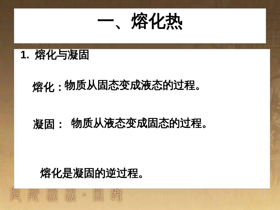 高中物理 模块综合 复合场中的特殊物理模型课件 新人教版选修3-1 (37)_第3页