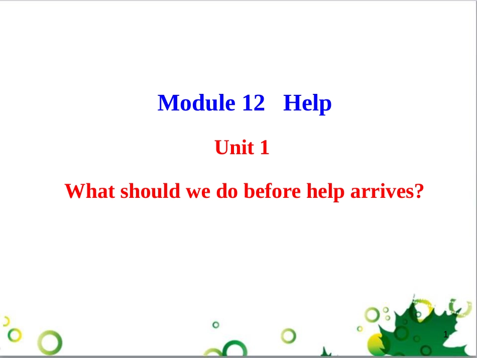 八年级英语上册 Module 12 Help主题写作课件 （新版）外研版 (647)_第1页